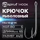 Крючок Sprut двойной Kiba SD-37 BC №4/0 (Double Long Shanks Hook) (уп,5шт)