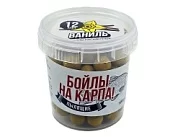 Бойлы пылящие НА КАРПА! 100гр (в банке) d-12мм "ВАНИЛЬ"