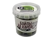 Бойлы пылящие НА КАРПА! 100гр (в банке) d-14мм "КОНОПЛЯ"