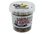 Бойлы пылящие НА КАРПА! 100гр (в банке) d-12мм "КУКУРУЗА"