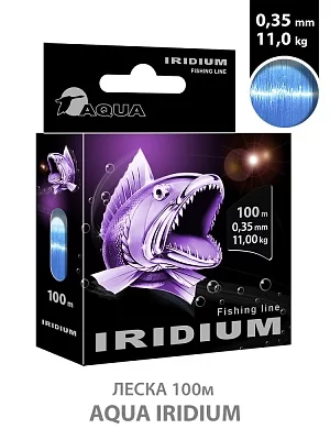 Леска AQUA NL ULTRA IRIDIUM 100m 0.35mm