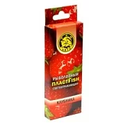 ПЛАСТФИШ насадочный с блестками КЛУБНИКА, 50гр