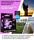 Леска AQUA NL ULTRA IRIDIUM 100m 0.16mm