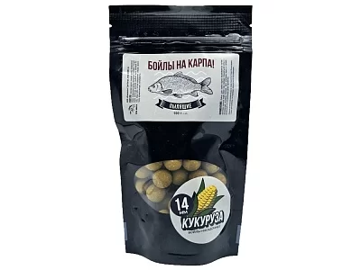 Бойлы пылящие НА КАРПА! 100гр (lock пакет) d-14мм "КУКУРУЗА"