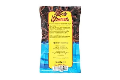 Мастырка СУХАЯ НАЖИВКА анис 100г.