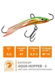 Балансир AQUA HOPPER 47mm, вес-6,0g, цвет 008 GR