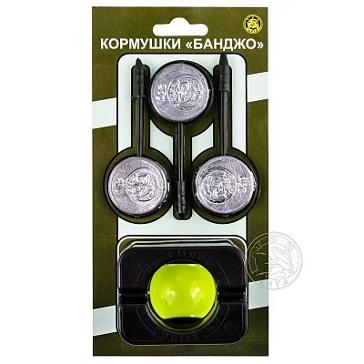 НАБОР кормушек "БАНДЖО" (ФЛЭТ) (круглая-3шт + пресс )