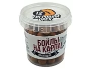 Бойлы пылящие НА КАРПА! 100гр (в банке) d-12мм "ТИГРОВЫЙ ОРЕХ"