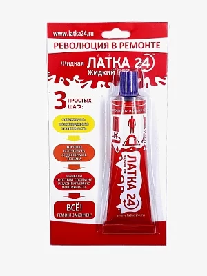 Жидкая ЛАТКА24 25гр. в блистере цв. фиолетовый