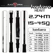 Спиннинг Sprut KEITARO 274H 15-45g 8-22lb SK902HMS
