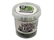 Бойлы пылящие НА КАРПА! 100гр (в банке) d-20мм "КОНОПЛЯ"