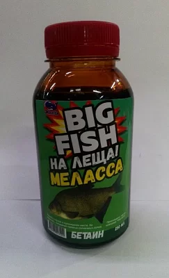 Меласса "BIG FISH - НА ЛЕЩА!" "БЕТАИН" 250МЛ