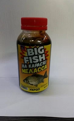 Меласса "BIG FISH - НА КАРАСЯ!" "УКРОП" 250МЛ